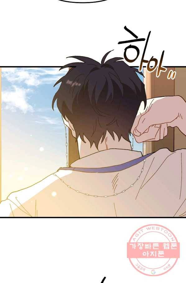 왕녀는 미친 척을 한다 29화 9