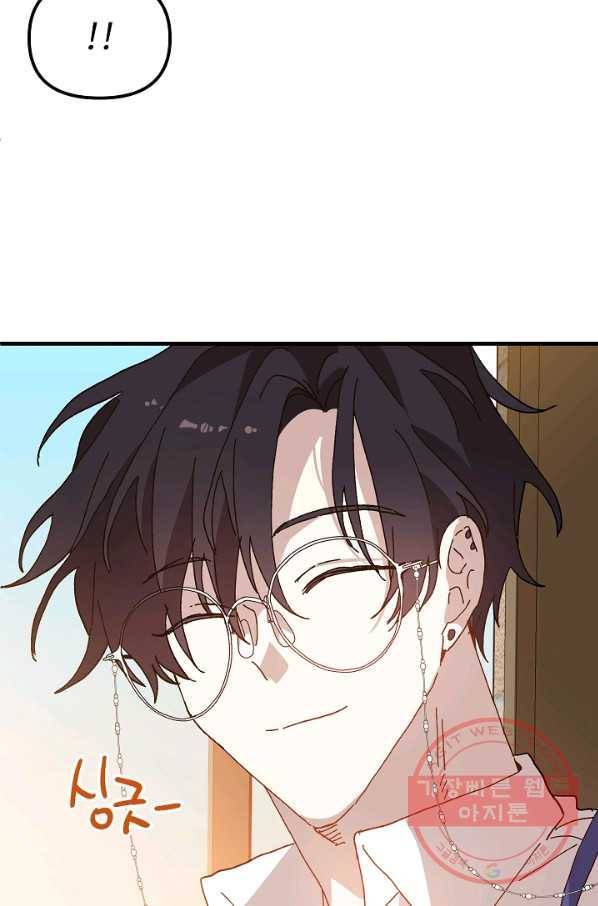 왕녀는 미친 척을 한다 29화 17