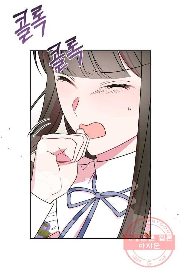 소꿉친구를 폭군으로 키웠습니다 36화 15