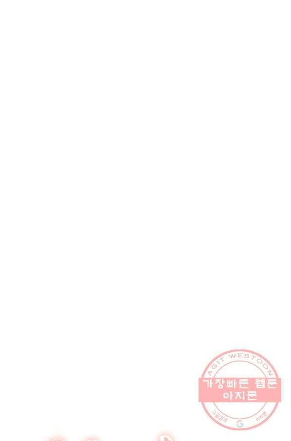 다행인지 불행인지 51화 20