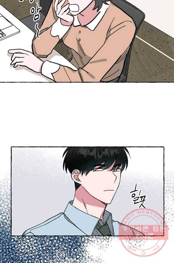 마성의 신입사원 57화 7