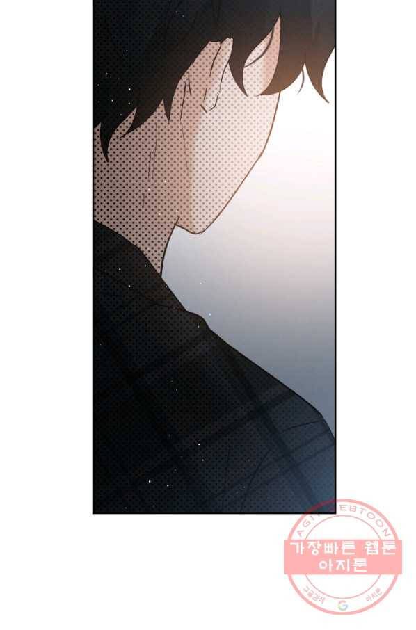 로맨스는 별책부록 37화 3