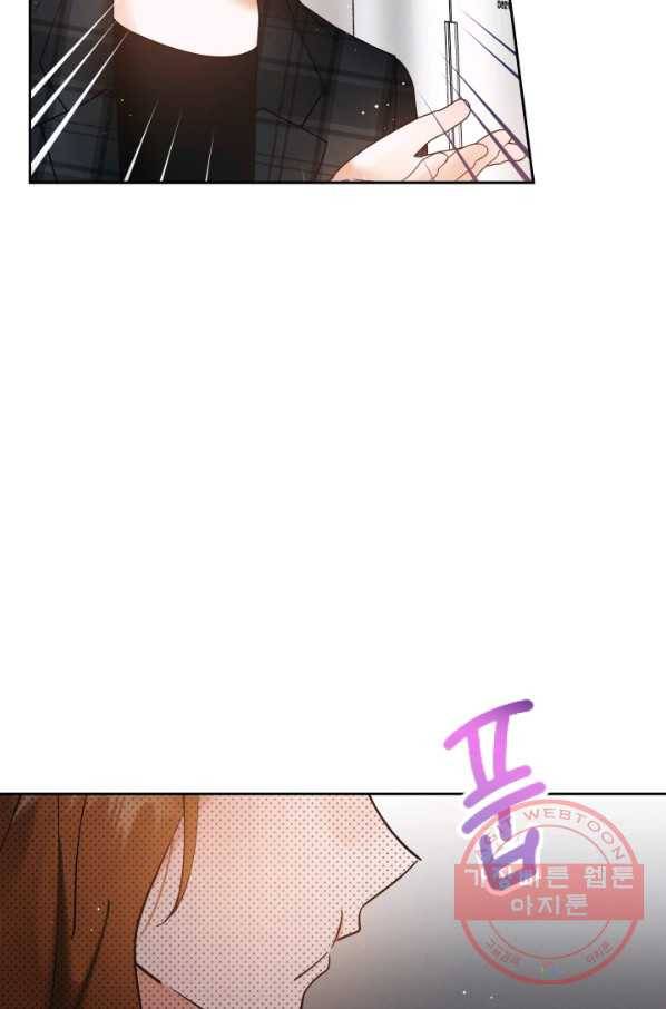 로맨스는 별책부록 37화 14