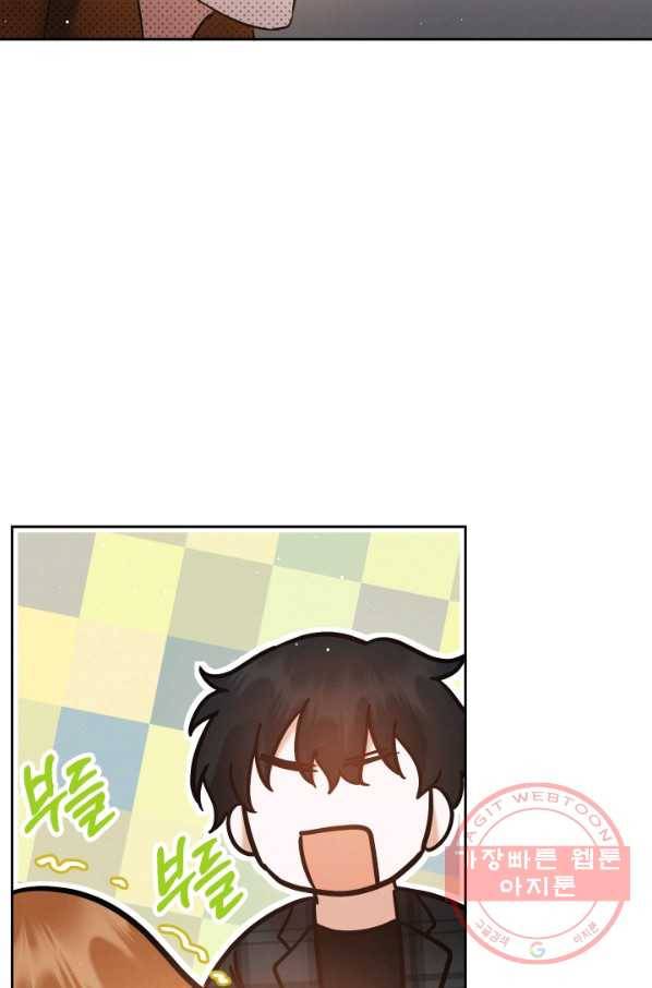 로맨스는 별책부록 37화 15