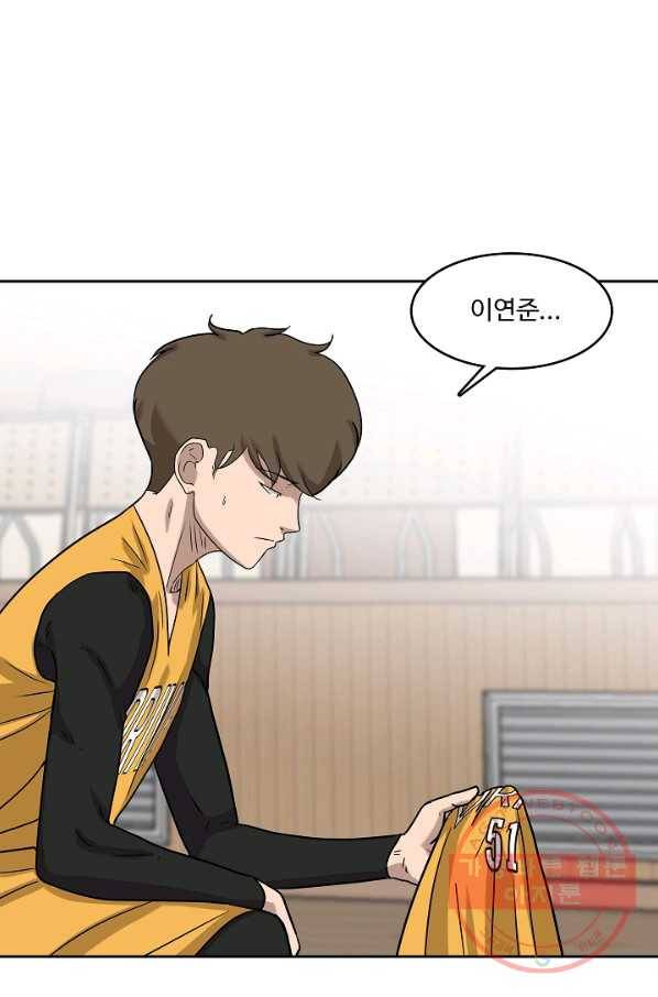림딩동 2부 27화 내 차례 1