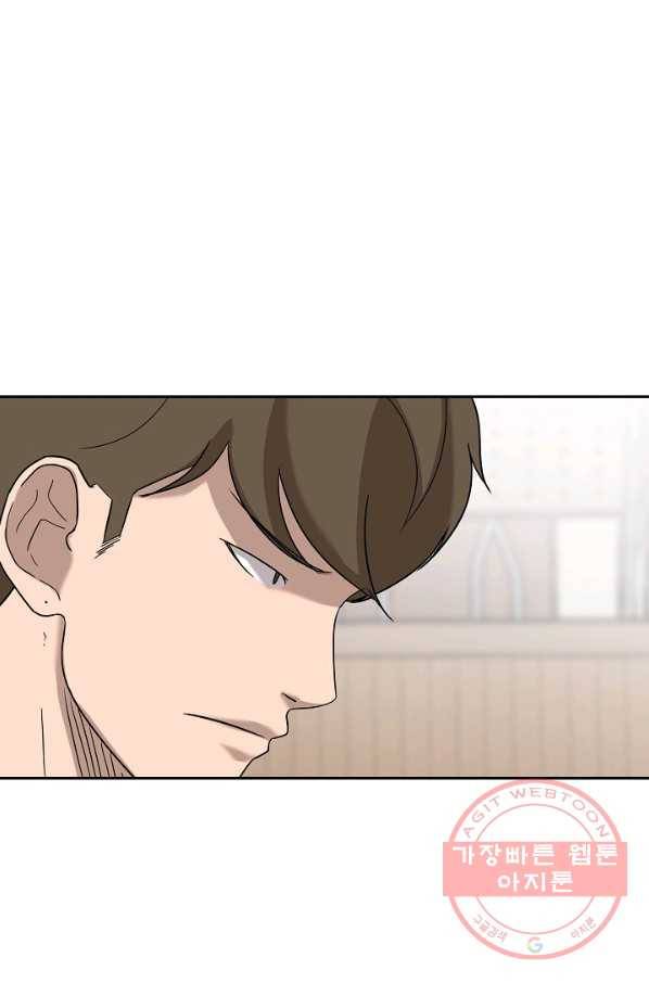 림딩동 2부 27화 내 차례 2