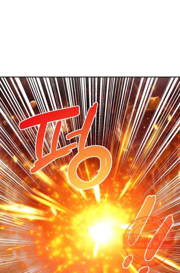 각성검신 68화 4
