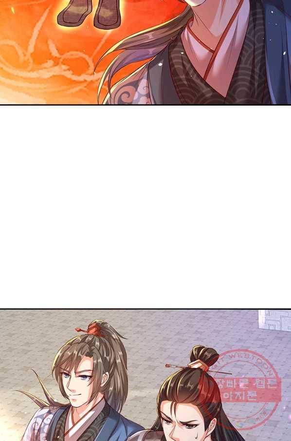 각성검신 68화 9
