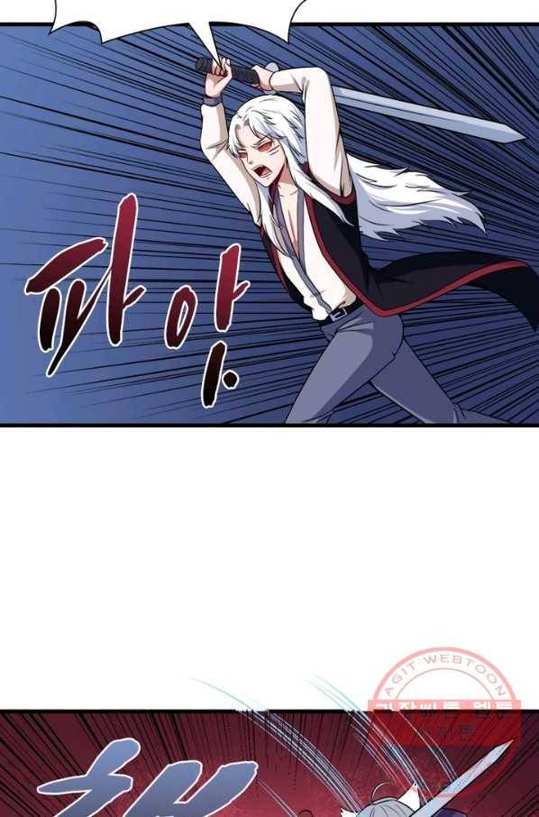 먼치킨 육아일기 52화 9