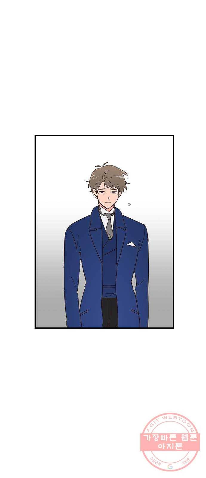 독신마법사 기숙아파트 8화 44