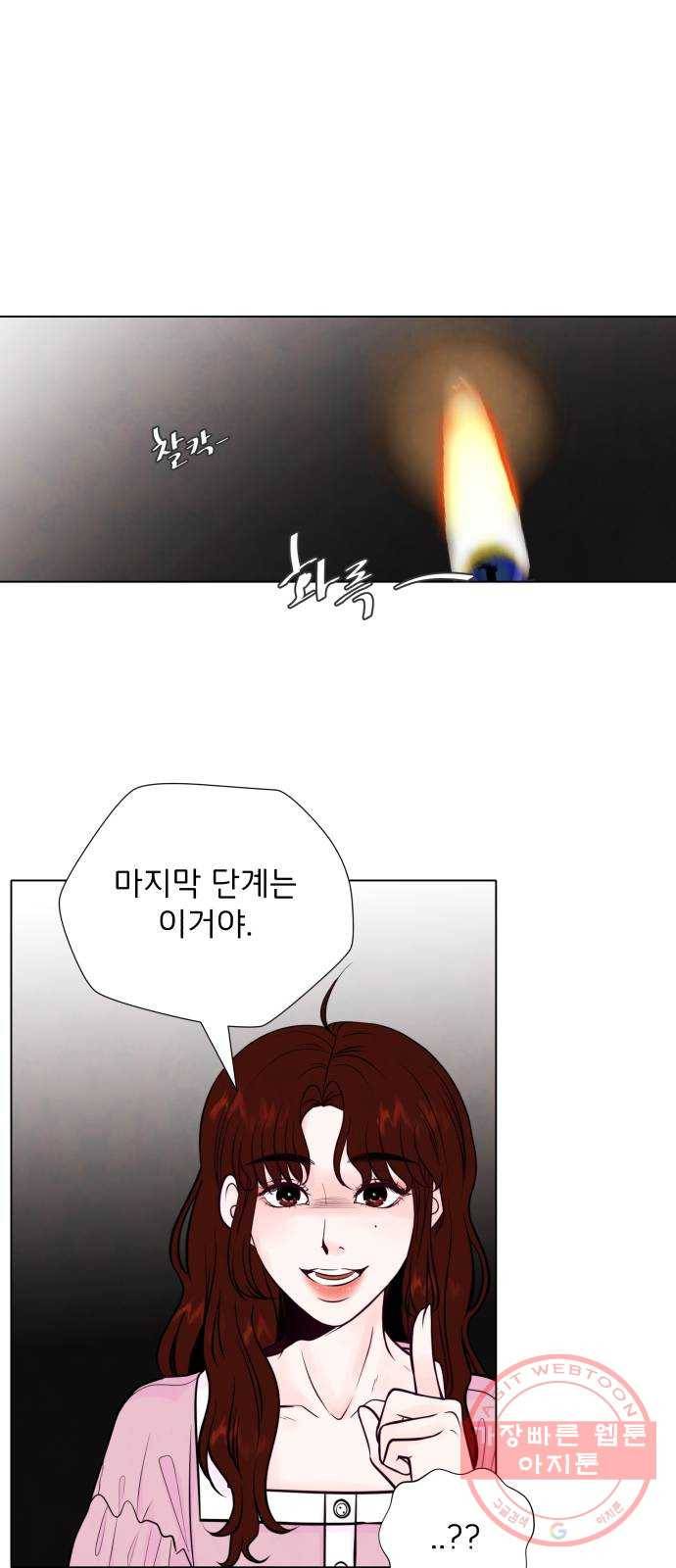 취향 소개소 05. 오후의 티파티 1