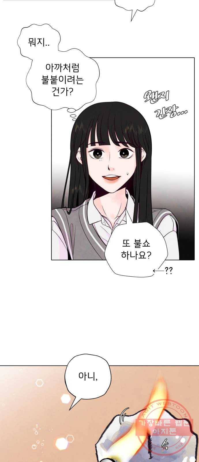 취향 소개소 05. 오후의 티파티 2