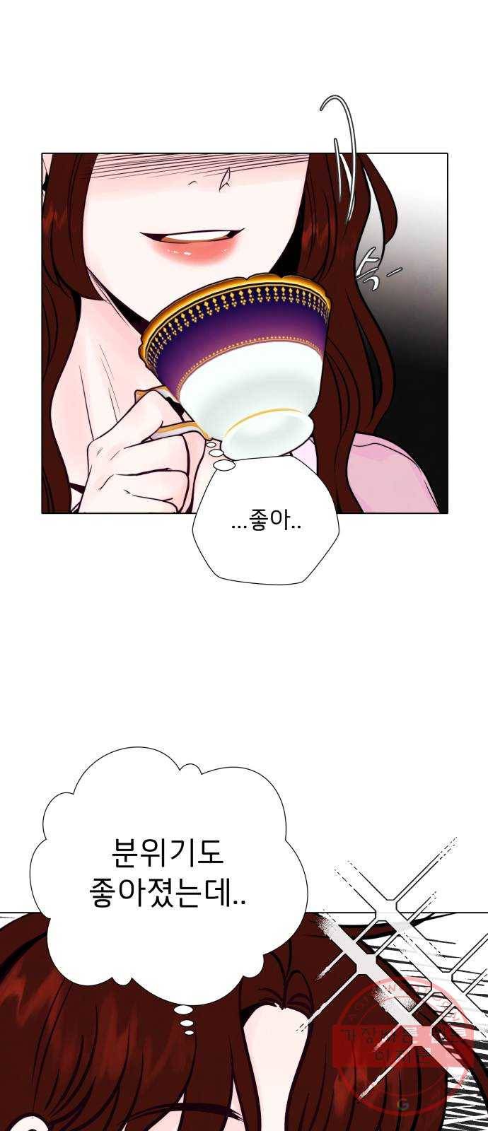 취향 소개소 05. 오후의 티파티 35