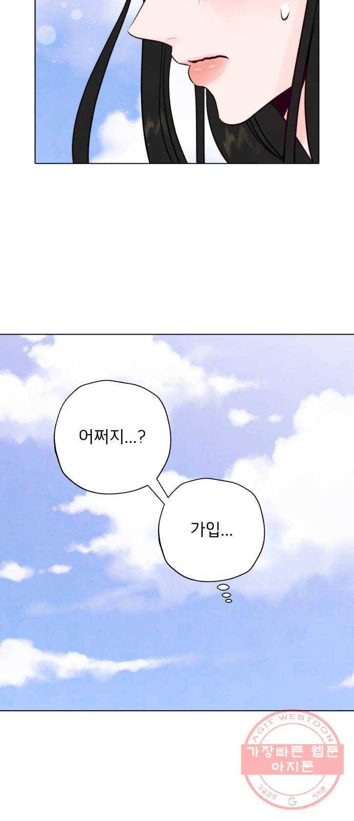 취향 소개소 05. 오후의 티파티 45