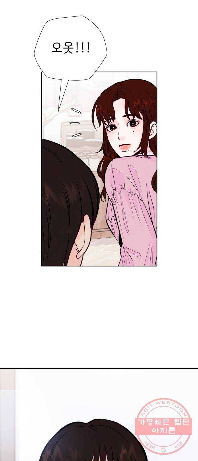 취향 소개소 05. 오후의 티파티 50