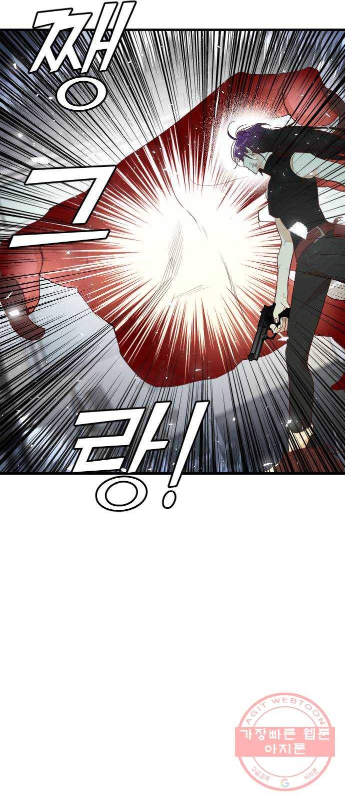 데빌샷 50화 야간 자율학습 (7) 8
