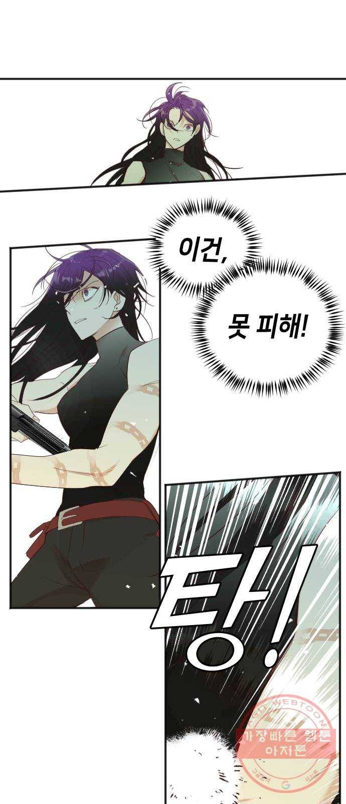 데빌샷 50화 야간 자율학습 (7) 9