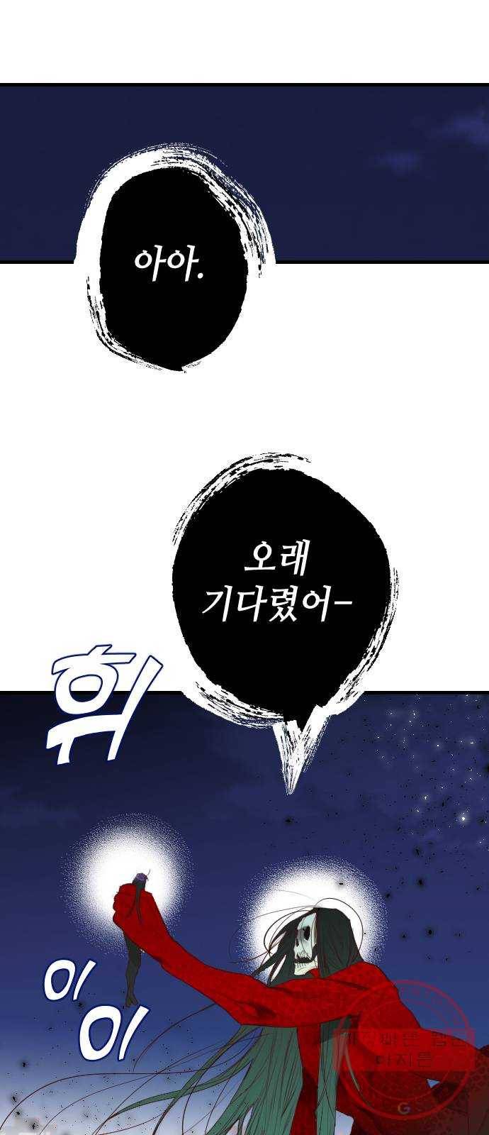데빌샷 50화 야간 자율학습 (7) 13