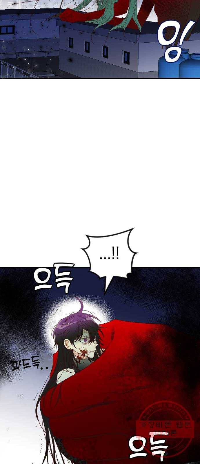 데빌샷 50화 야간 자율학습 (7) 14