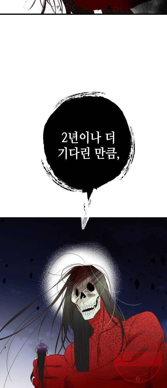 데빌샷 50화 야간 자율학습 (7) 15