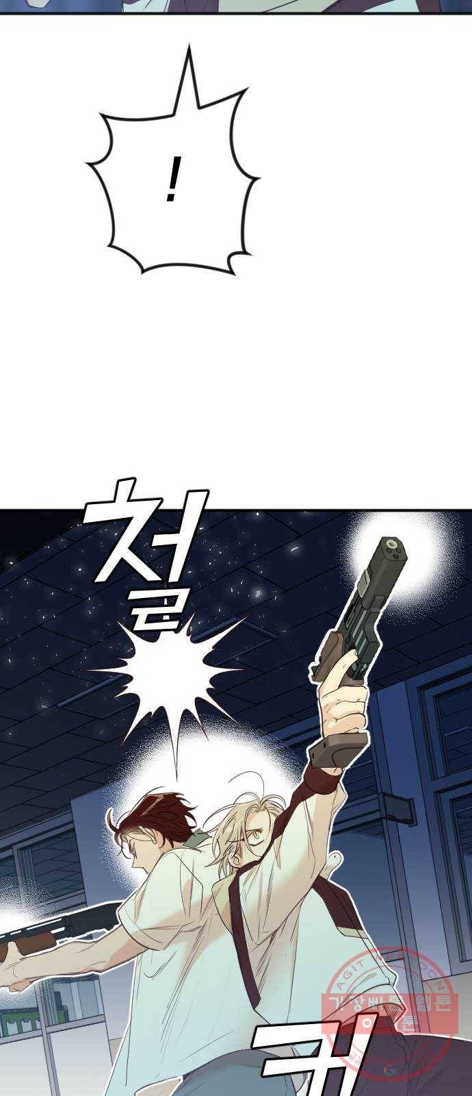 데빌샷 50화 야간 자율학습 (7) 28