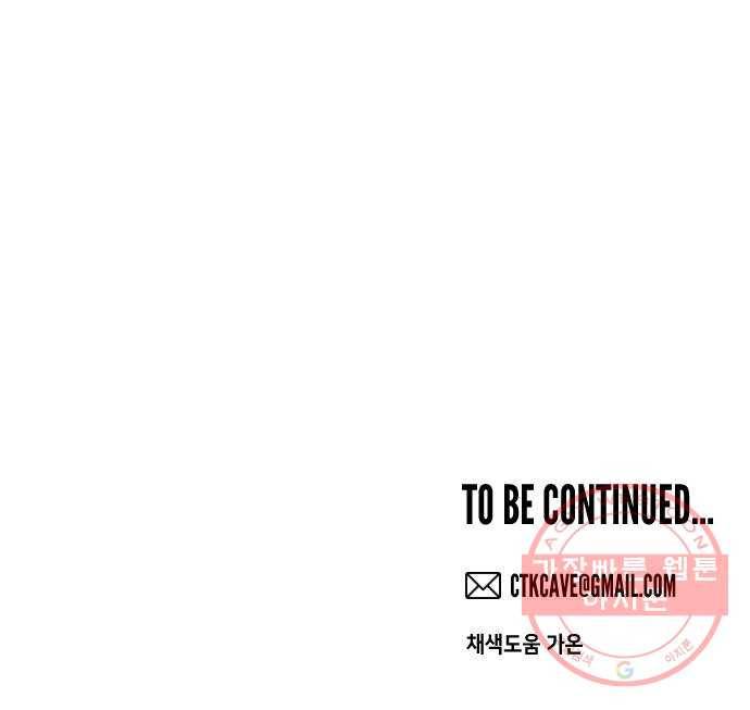 데빌샷 50화 야간 자율학습 (7) 55