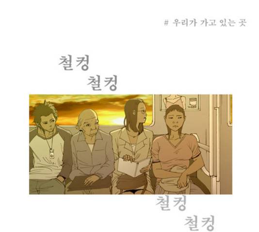 삼봉이발소 28화 1