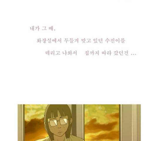 삼봉이발소 28화 2