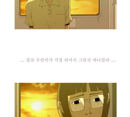 삼봉이발소 28화 3