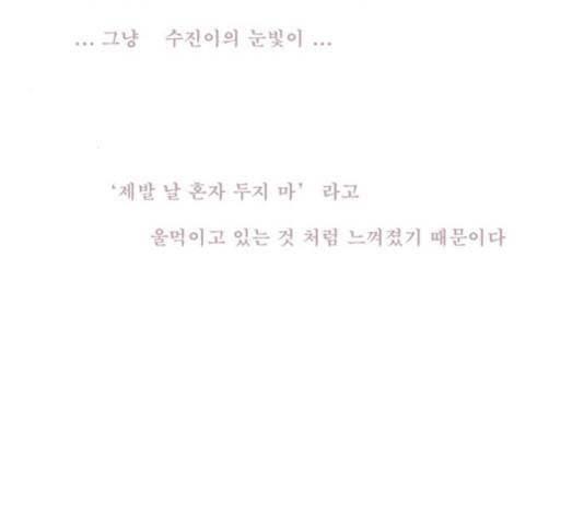 삼봉이발소 28화 5
