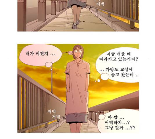 삼봉이발소 28화 8