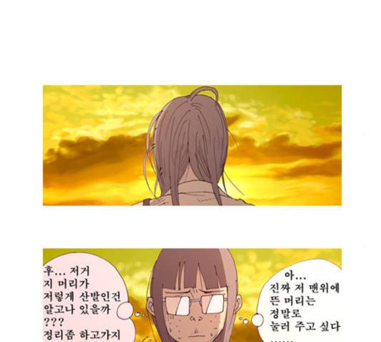삼봉이발소 28화 9
