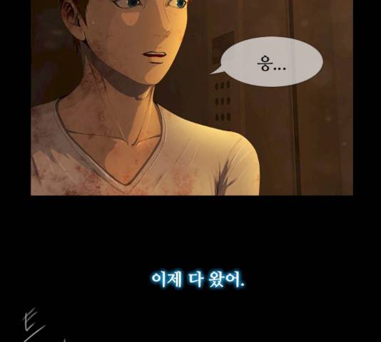 데드데이즈 37화 18