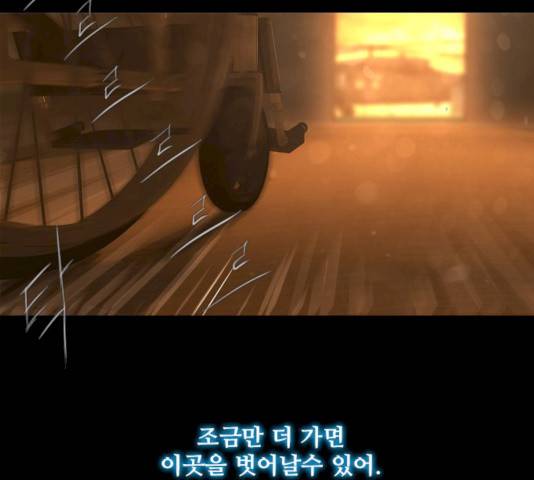 데드데이즈 37화 19