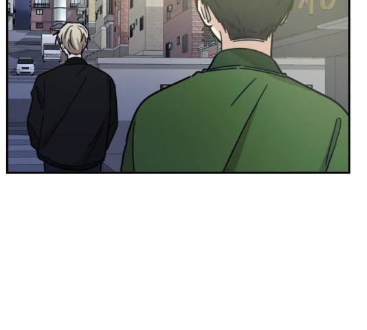 동생친구 25화 8