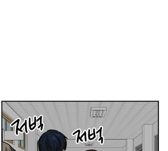 동생친구 25화 57