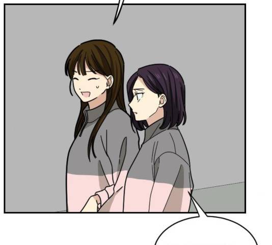 동생친구 25화 68