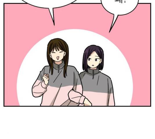 동생친구 25화 72