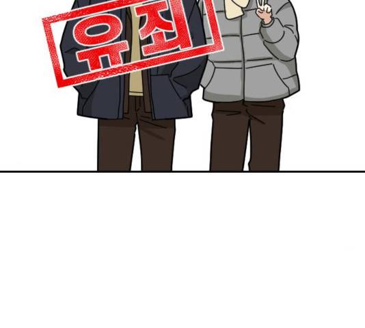 동생친구 25화 99