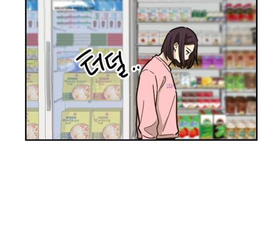 동생친구 25화 124