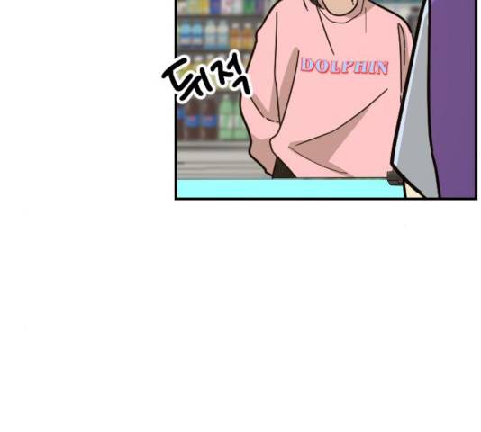 동생친구 25화 129