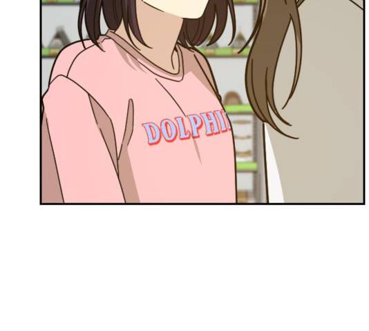 동생친구 25화 135