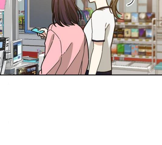 동생친구 25화 137