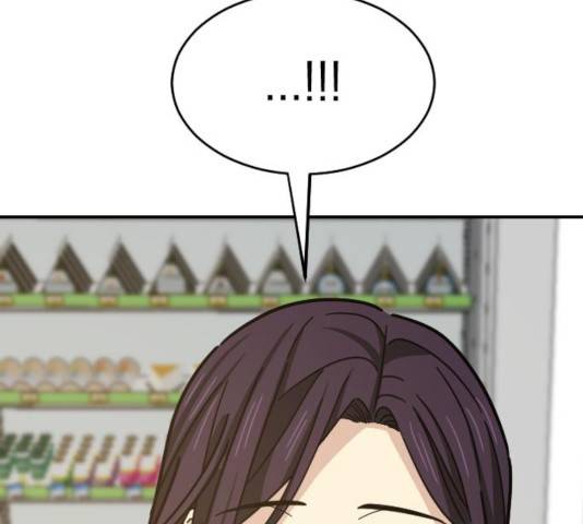 동생친구 25화 142
