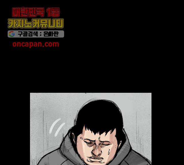 블러드레인2:천외천 14화 12