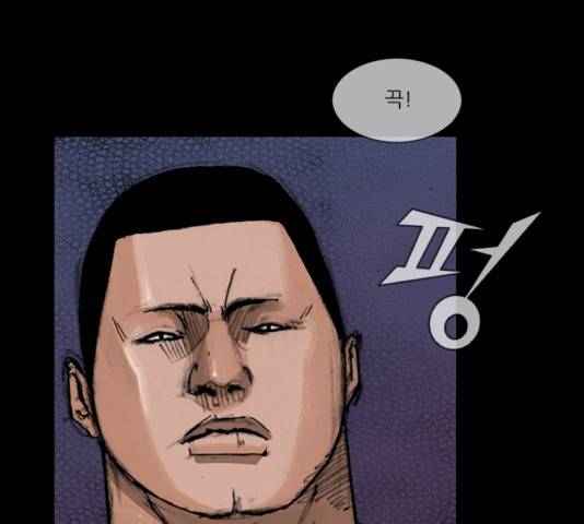 블러드레인2:천외천 14화 28