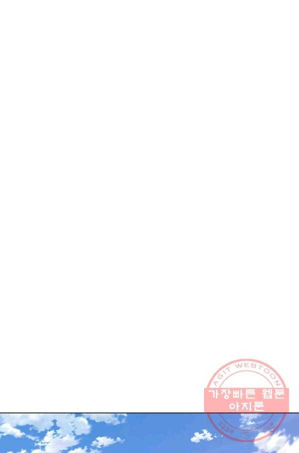 뒤끝작렬 74화 1