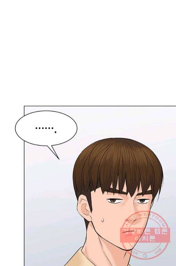 뒤끝작렬 74화 4
