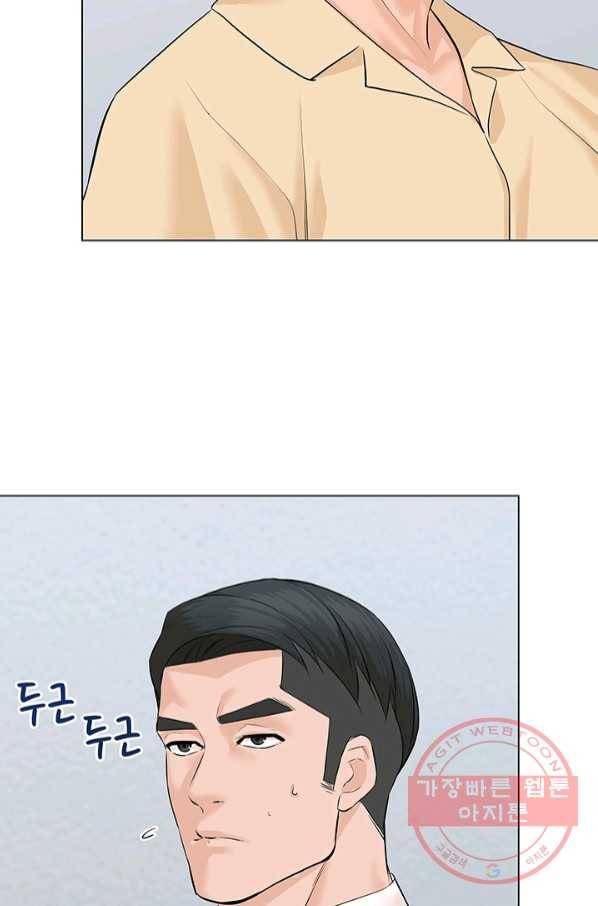 뒤끝작렬 74화 5