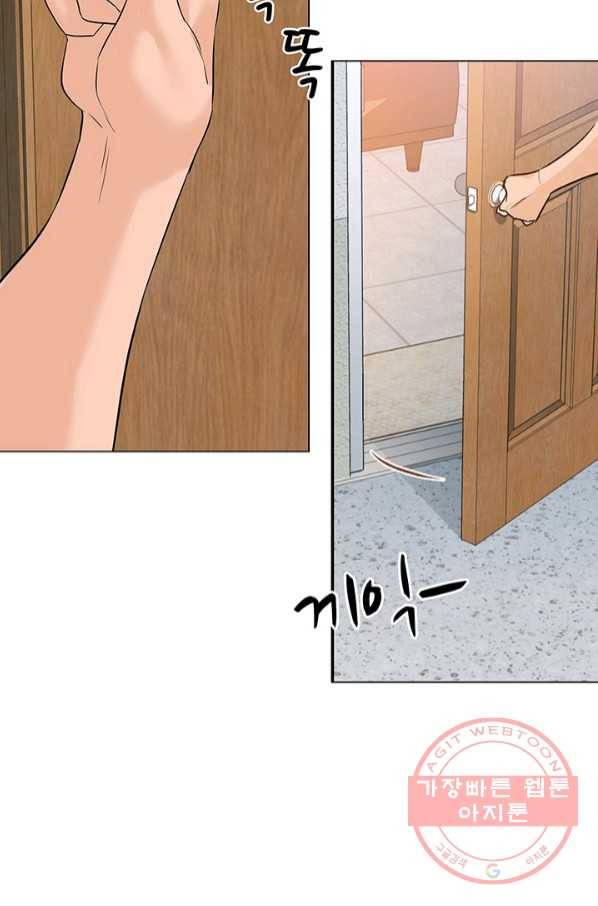뒤끝작렬 74화 8
